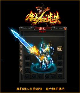 天龙八部游戏私服还能赚钱吗