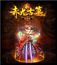 九霄寒夜天龙八部私服