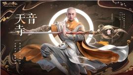 2022天龙八部私服扫号器